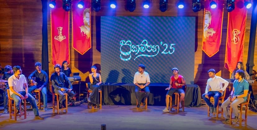 Prakampana'25