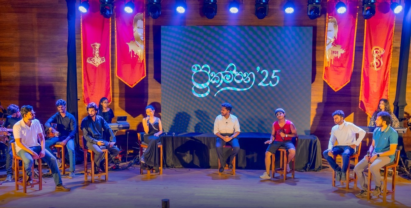 Prakampana'25